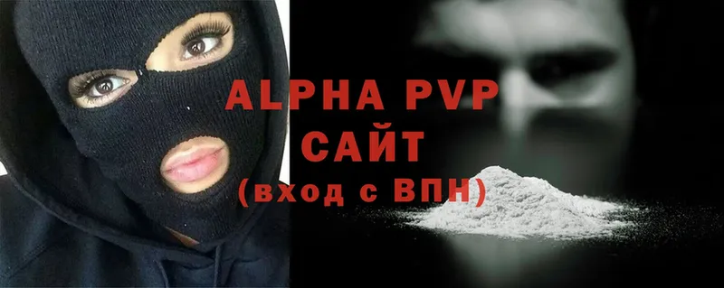 A-PVP Crystall  как найти закладки  Северодвинск 