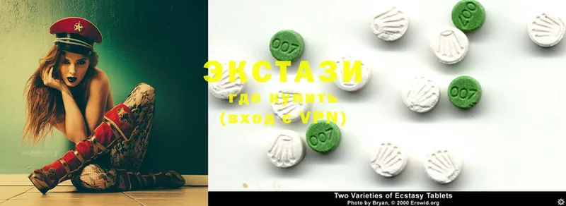 Ecstasy XTC  Северодвинск 